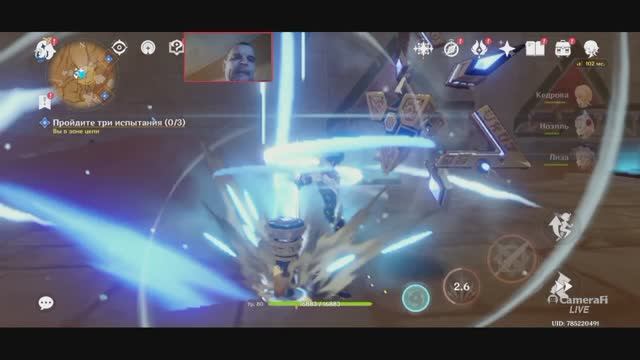 Сны под жгучими песками ЗОЛОТАЯ СТРАНА ГРЁЗ Genshin Impact Квест смотреть онлайн