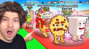 😱СКРАФТИЛ 4% COOKI AND MILKI и ПОЛУЧИЛ ВСЕ МУТАЦИИ! + СКРАФТИЛ ВСЕ НОВЫЕ СЕКРЕТКИ! АУРА ФИКСАЯ!