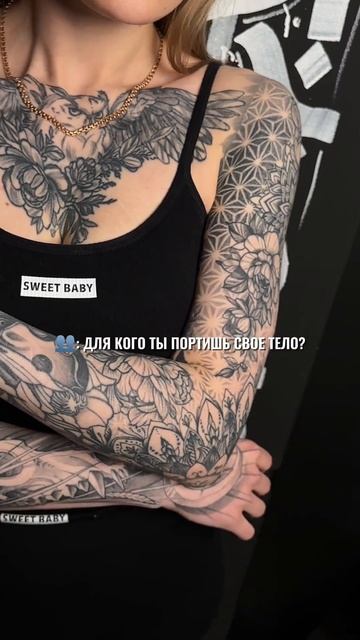 Для кого-то это портить, а для кого-то искусство 😉#татумск #татумосква #татустудиямск #москватату
