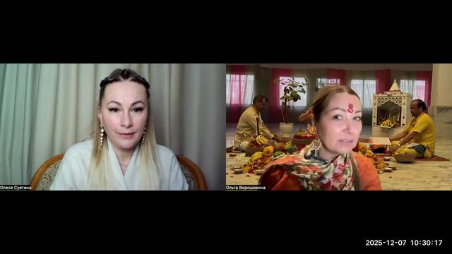 Инструменты духовного роста. Ягии. Декабрь смотреть онлайн