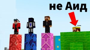 Голова Аида (НЕ АИД) наблюдает за Столбами! У кого длиннее Столб в Minecraft | Столбы