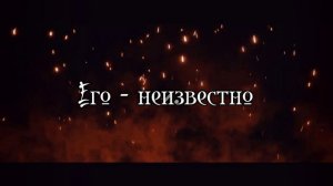 Йона Корппи. Горячие источники наследной злодейки