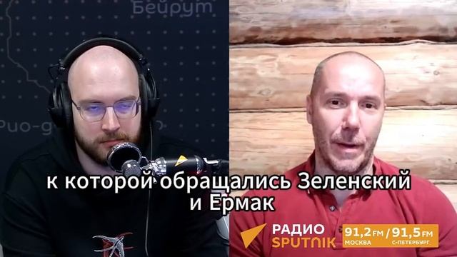 ЧЁРНЫЙ МАГ ЕРМАК И ОККУЛЬТНАЯ БАНДА ЗЕЛЕНСКОГО смотреть онлайн