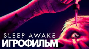 ИГРОФИЛЬМ Sleep Awake (все катсцены, русские субтитры) без комментариев
