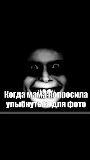 когда мама попросила улыбнутся на фото: смотреть онлайн