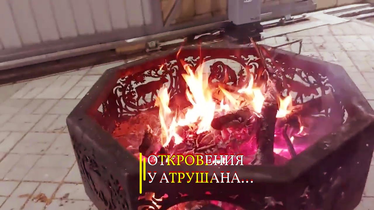 ОТКРОВЕНИЯ У АТРУШАНА...ИНГА ХОСРОЕВА эфир 2022 смотреть онлайн