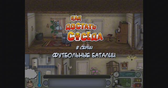 Neighbours from Hell - Revenge Is a Sweet Game #3 смотреть онлайн