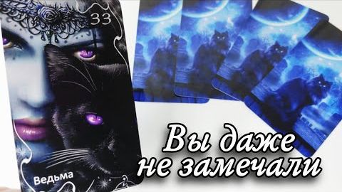 🤯Что ты должна узнать немедленно🔮онлайн гадание смотреть онлайн