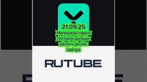 Возвращение мстителя Менеджера старого 2 часть