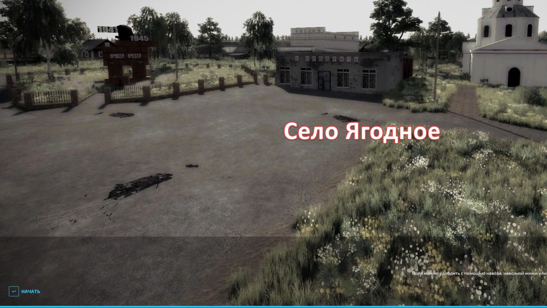 Farming Simulator 22 смотреть онлайн