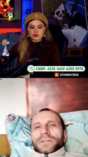 Очередной укроистрик