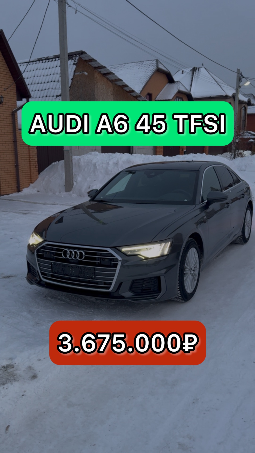 Купили под заказ Audi A6 45 TFSI Premium 2020 год 2.0 252лс 2wd пробег 33.000 км без дтп смотреть онлайн