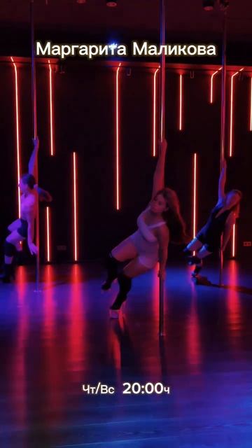 Eden dance studio Pole dance (7) смотреть онлайн