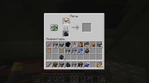 МАЙНКРАФТ НИКАК НЕ МОГ НАЙТИ ТРИ ЖЕЛЕЗА