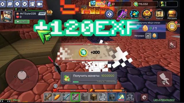 sky block 2 смотреть онлайн