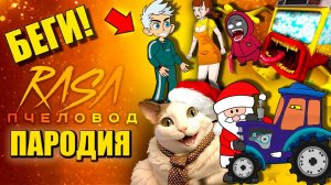 ТОП 10 - ВЛАД А4 ИГРА В КАЛЬМАРА БУ ИСПУГАЛСЯ  СИНИЙ ТРАКТОР АВТОБУС ПОЖИРАТЕЛЬ АНИМАЦИЯ