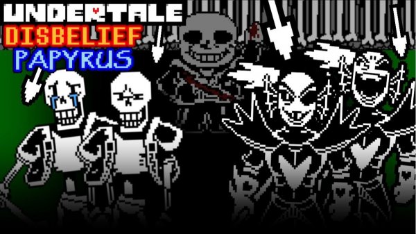 Папайрус и Андайн против меня! Undertale Disbelief Papyrus Waterfall Encounter
