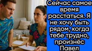 Истории из жизни| Сейчас самое время!|Аудио рассказы|Аудиокниги слушать онлайн|Жизненные истории