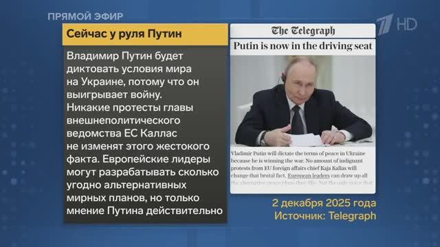 Почему разговаривать с Европой по Украине – совершенно не о чем смотреть онлайн