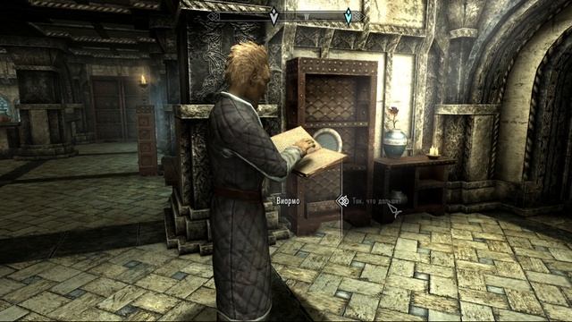 Скайрим 5 скрытая угроза! 24