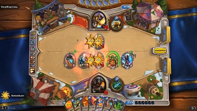 HearthStone с нуля ЧАСТЬ 11!!!