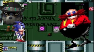 Прохожу в Sonic the hedgehog Финал