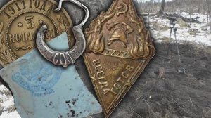 Взорвали фундамент с находками! Шурфим дом в заброшенной деревне! Нашли металлоискателем редкий знак