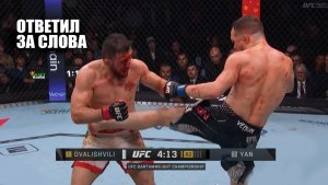 ОТВЕТИЛ ЗА СЛОВА! Полный Бой Мераб Двалишвили VS Петр Ян 2 UFC 323 / Dvalishvili - Yan FULL FIGHT