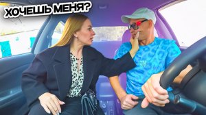 Девушка в Шоке  от первого от первого свидания с Шепелявым 🤣 Пранк в авто прикол юмор и Сахар Тв