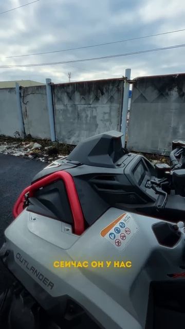 Квадроцикл из Канады #автомобили #automobile #автомобильнаторгах #автоподбор #автоподзаказ смотреть онлайн