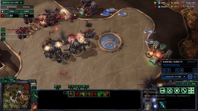 SC2 часовое ТвТ