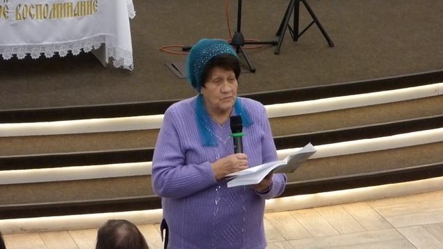 Там на Голгофе был свершён обмен, стих 07.12.2025 смотреть онлайн