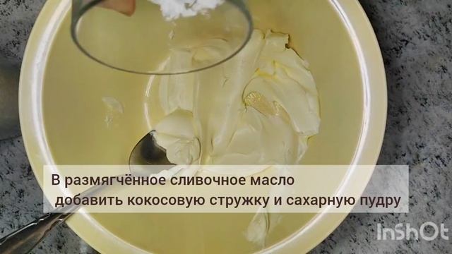 Невероятно нежный рулет 