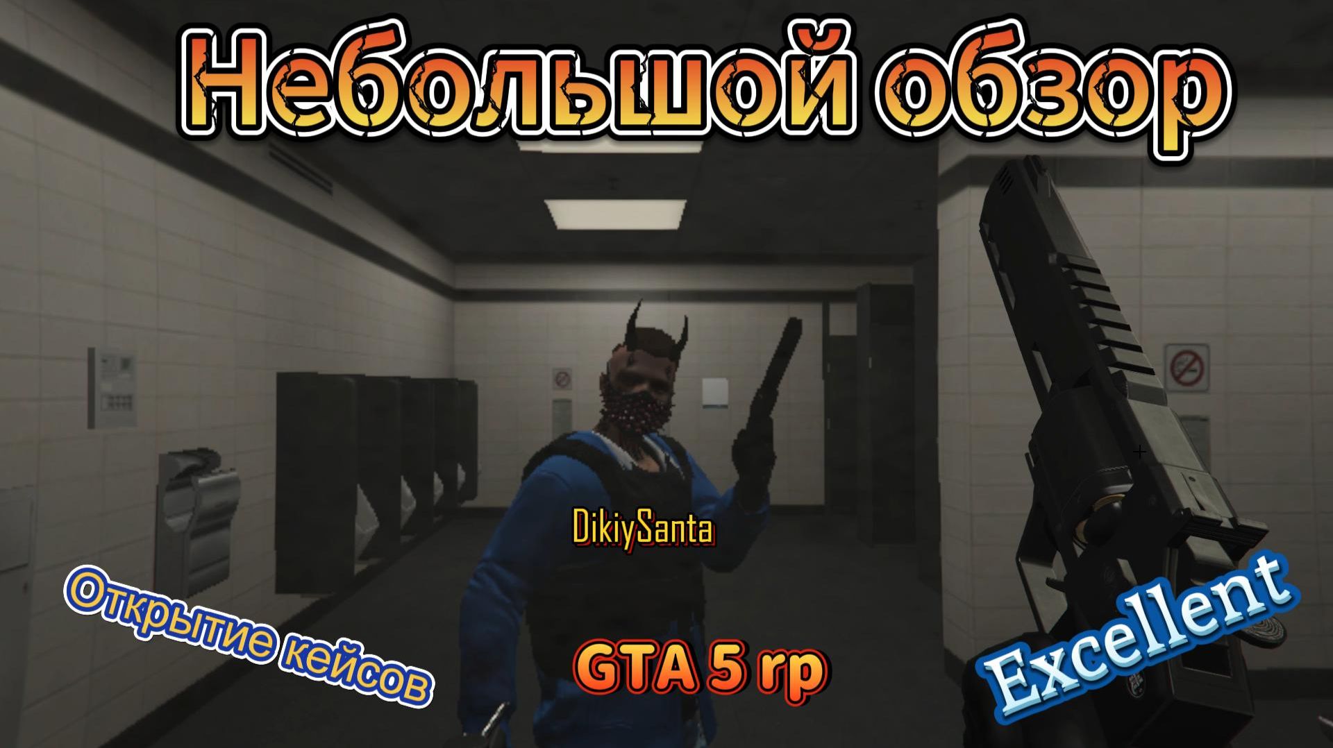 Обзор некоторых функций на Excellent Project