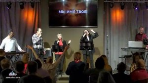 ЦИХ Прославление 07.12.mp4