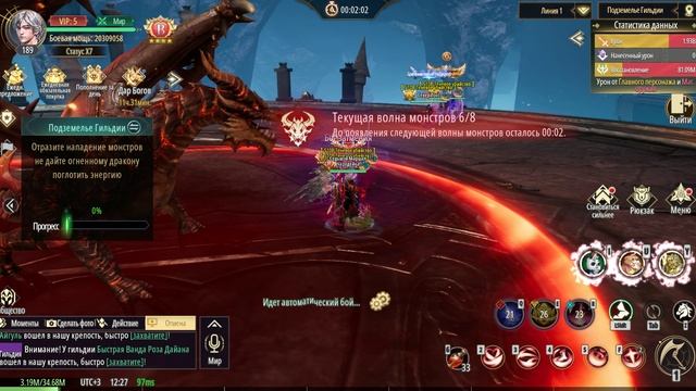 Forsaken World.Рагнарок.1 серия Подземелья Гильдии.ВСТУПАЙ В ГИЛЬДИЮ КОП!