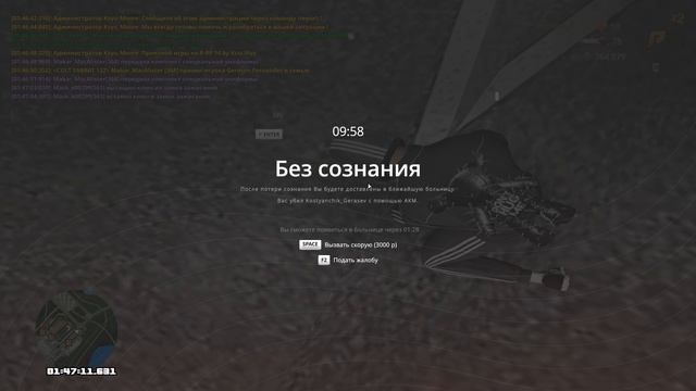 дм смотреть онлайн