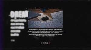 Спать Искать🛏️ - Valera Ghoster