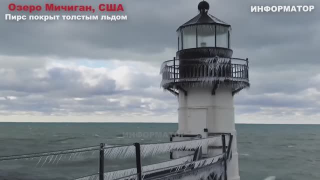 Новости Сегодня 07.12.2025 - Цунами Европа, Москва Ураган, Украина, Катаклизмы США смотреть онлайн