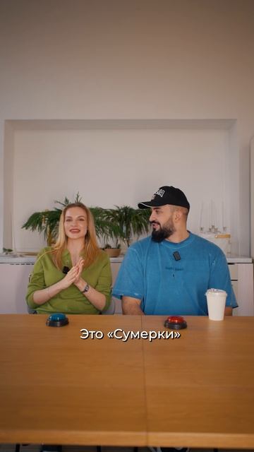 Угадай трек из Фильма😅| Часть 9 смотреть онлайн
