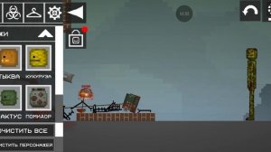 взрыв на Чернобыльской АЭС в Melon play ground