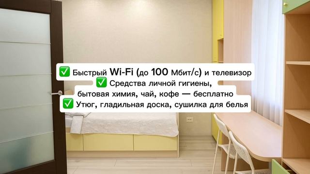 Уссурийская 2