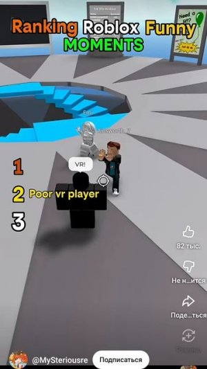 ТГК в описании #роблокс