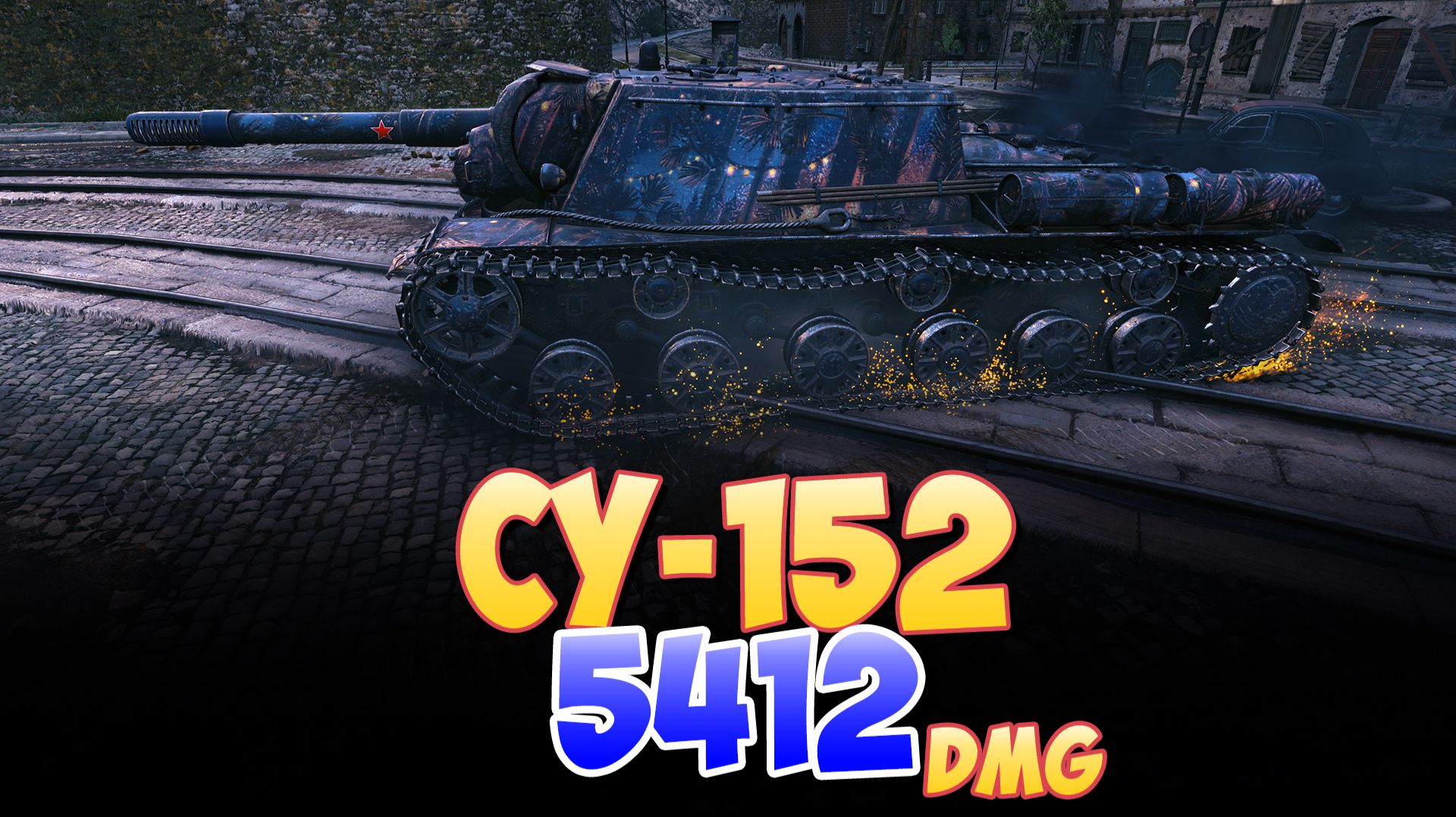 СУ-152 - 6 Фрагов 5.4K Урона • Мир Танков смотреть онлайн