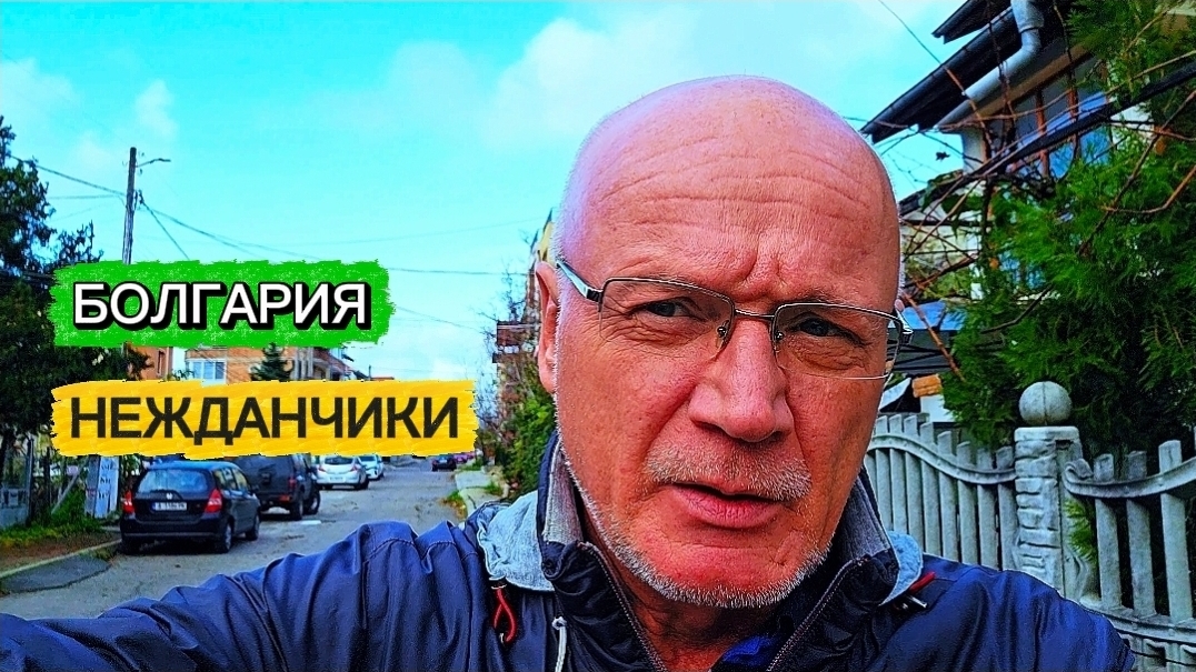 Болгария, обвал чувств...волшебное завтра🫴 смотреть онлайн