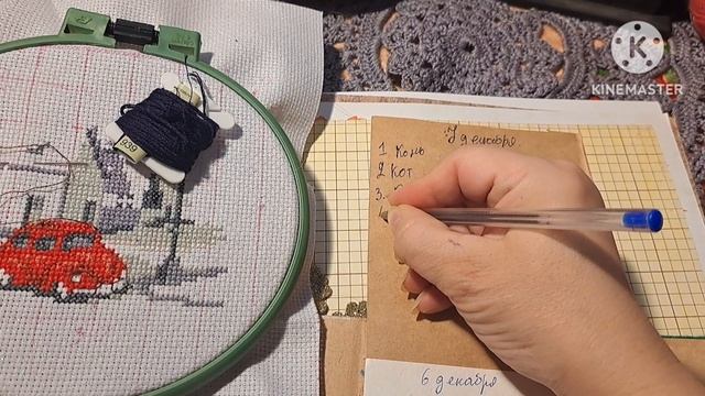 Марафон 120 дней до Нового года отчёт 8 из 10 смотреть онлайн