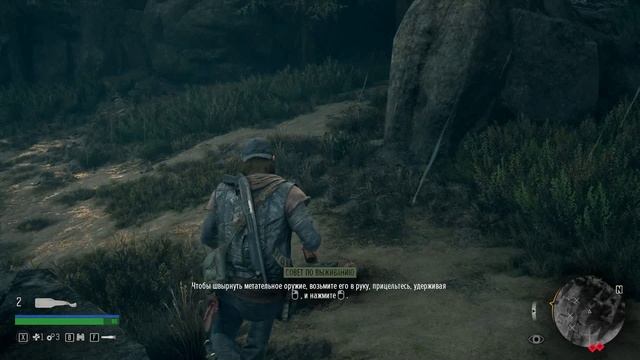 DaysGone #1 Ищем бензонасос, с русской озвучкой