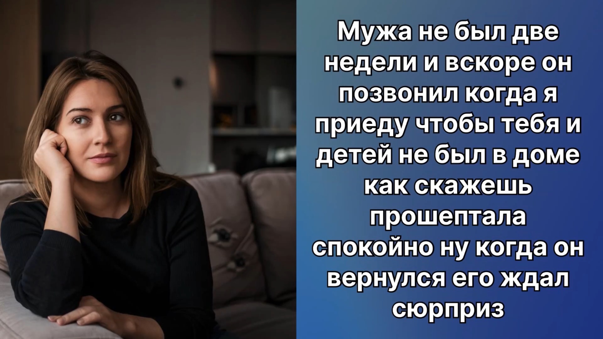 Аудио рассказы | Рассказы от подруги |Аудио рассказы|Аудиокниги слушать онлайн|Жизненные истории смотреть онлайн
