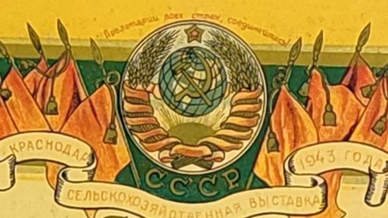 История на бумаге (музеи Краснодара) смотреть онлайн