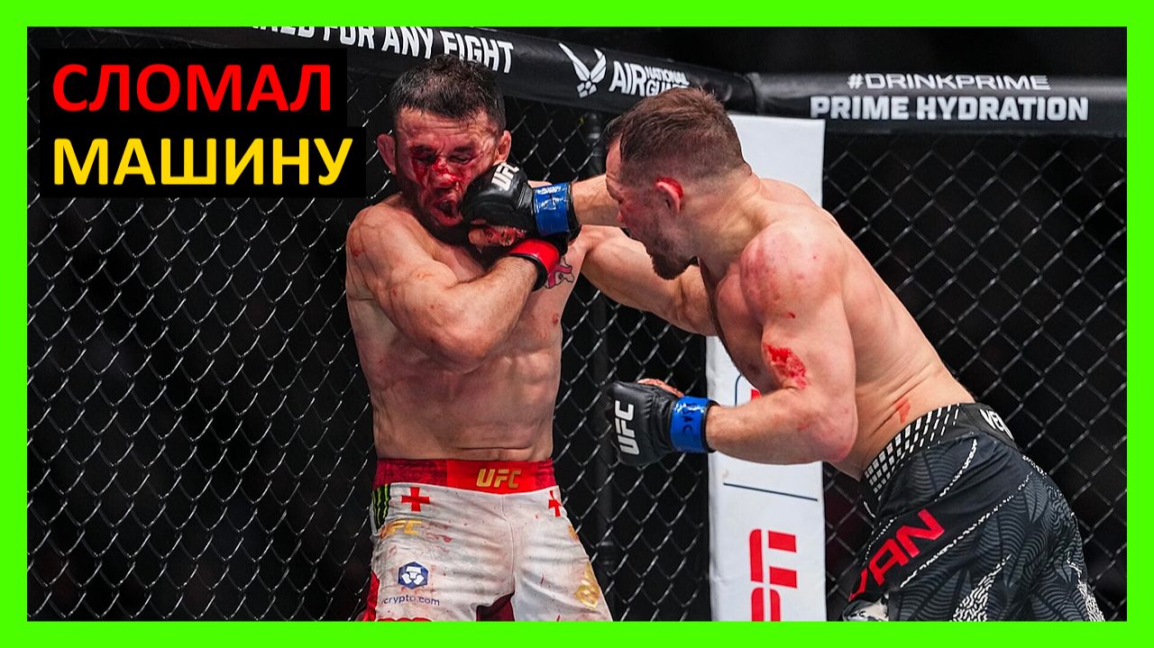 ВЕРНУЛ СВОЁ! Двалишвили - Ян обзор на 2 бой с UFC 323.